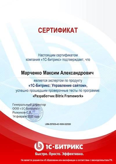 Bitrix Developer MAXICO